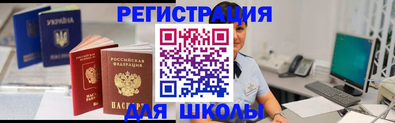 пропишу в квартире в Сасово